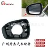Adecuado para Accesorios Decorativos Ford Mondeo Cubierta Mate Negra para Espejo Retrovisor Izquierdo/Derecho del Coche