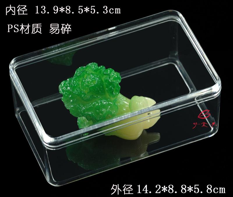 PS 盒 主图800 水印 好 易礁