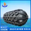 Muelle de bola de goma marina, defensa de goma inflable anticolisión para puerto. Fabricantes de Qingdao venden defensa de goma anticolisión marina.