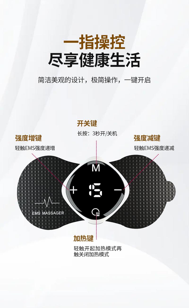 按摩贴片2_12.jpg