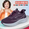 Nueva colección de otoño: Zapatos deportivos ligeros de suela blanda para hombres de mediana edad y mayores, con diseños de zapatillas transpirables, amortiguadores, cómodos y antideslizantes.