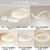 Lámpara de techo para sala de estar atmósfera moderna simple 2025 nuevo faro luz creativa lujo todo el paquete de casa combinación de lámparas