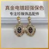 Pendientes de perlas hechos a mano DIY transfronterizos para mujer, accesorios de pendientes de flor de rosa estilo Hong Kong vintage al por mayor