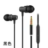 Auriculares metálicos VPB V15 para graves in-ear, universales para teléfono móvil, con cable y micrófono, tapones HiFi al por mayor