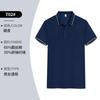 Polo de verano de algodón Fuji de manga corta con logo personalizado, overol corporativo, catering, impresión de camisa cultural, bordado, teñido en hilo