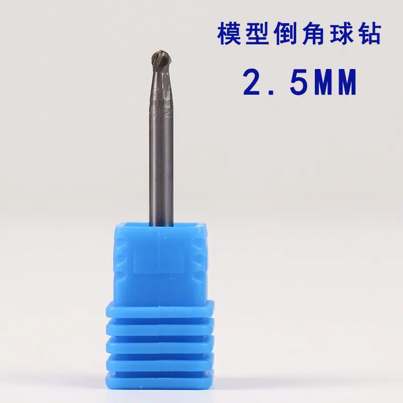 模型打孔锉2.5.jpg