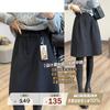 Falda Plisada Adelgazante Original Zedai Jia Yi Falda Midi de Lana Falda Corta Simple para el Trabajo Falda de Lana Otoño Invierno