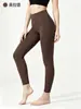 Pantalones de Yoga de Nailon Transfronterizos para Mujer, Cómodos para Usar Afuera, de Cintura Alta, Levanta Glúteos, Leggings Deportivos para Fitness y Running