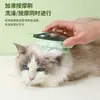 Escova de banho de silicone para animais de estimação filhote Teddy cachorro grande golden retriever gato gato massagem especial artefato de limpeza para banho