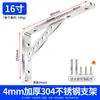 Soporte de ángulo triangular de acero inoxidable 304 soporte de pared ángulo recto fijo trípode soporte de estante ángulo de hierro estante de carga
