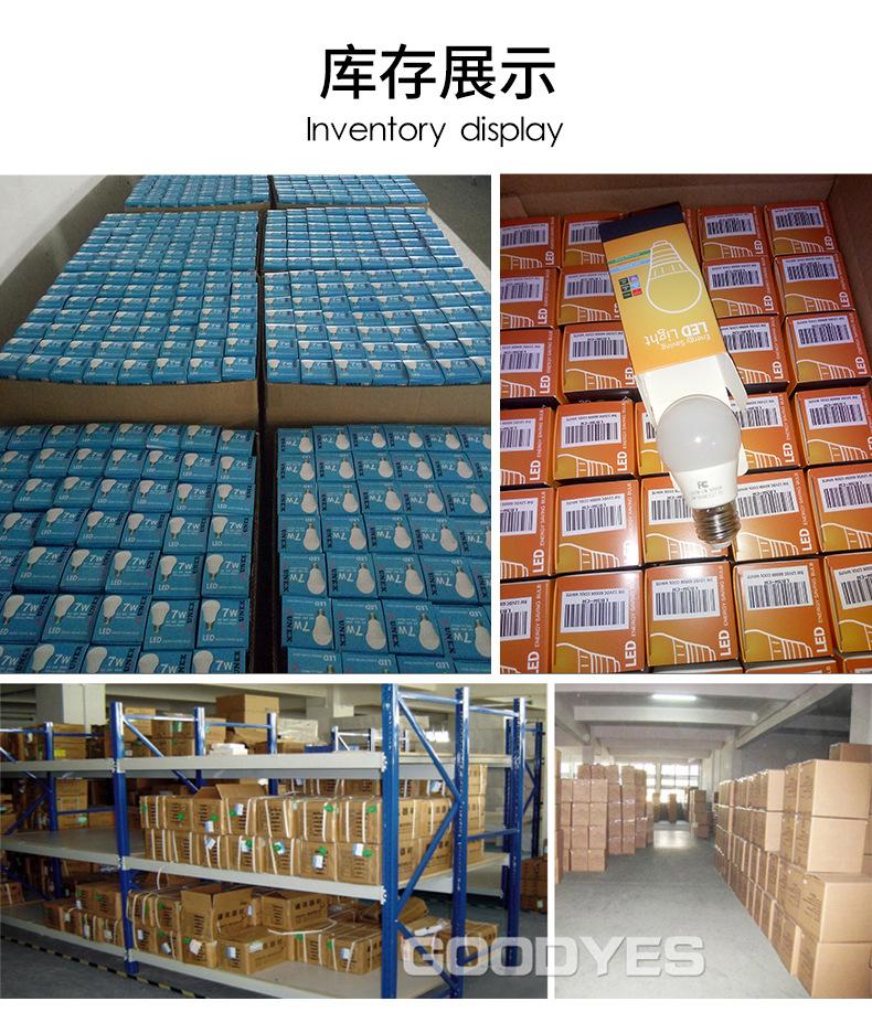 详情页_17