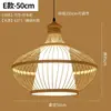 Lâmpada de Bambu Lustre de Bambu Lâmpada de Hospedagem Celebridade da Internet Layout de Sala de Chá Decoração Artística de Bambu Zen Lâmpadas de Restaurante para Hóspedes Moderno Simples