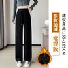 Pantalones Banana Negros para Mujer, Nuevo Estilo Primavera/Otoño 2026, Corte Ajustado, Pierna Recta, Casual, Versión Estrecha, Pantalones de Pierna Ancha para Figuras Pequeñas