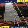 Tubo de Aluminio 13*1 Diámetro Exterior 13mm * Espesor de Pared 1mm * Diámetro Interior 11mm Suministro de Tubo de Aleación de Aluminio Intech Jiang