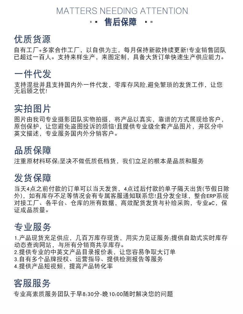 金刚定制详情_06