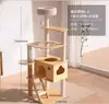 Rascador para Gatos, Nido para Gatos, Árbol para Gatos, Cápsula Espacial de Madera Maciza de Una Pieza, Columna Celestial, Estante para Gatos, Juguete de Sisal, Suministros para Gatos al por Mayor