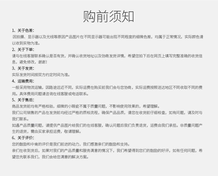 18121348821_1330295629