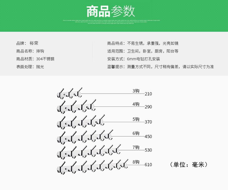 详情5