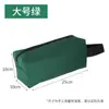 Bolsa de Ferramentas Espessa e Robusta, Bolsa de Armazenamento em Lona, Pequena, Durável, Portátil, para Eletricista e Reparos, Resistente ao Desgaste, Multifuncional, Portátil
