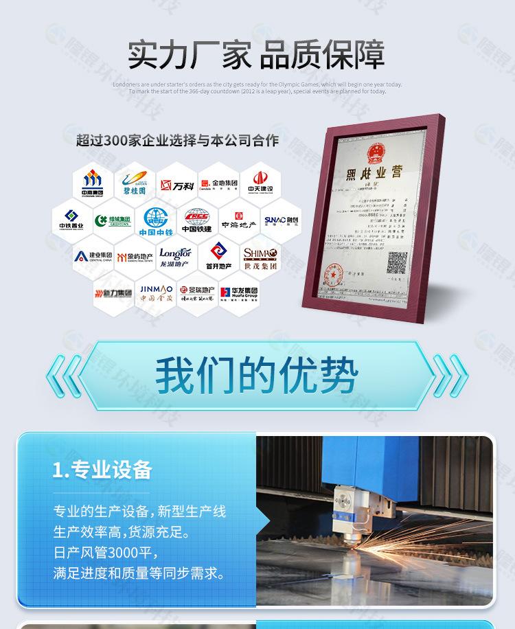螺旋风管_06.jpg