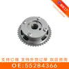 55284366 Engranaje Variable VVT Adecuado para Fiat