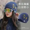 Gorro de punto cálido de otoño e invierno para mujer, para senderismo, adecuado para viajar en el oeste de Sichuan, hace que la cabeza se vea más pequeña, gorro protector para los oídos