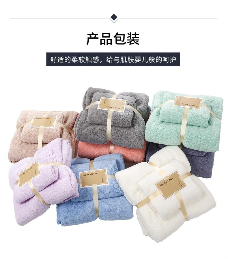 珊瑚绒套装 (19).jpg