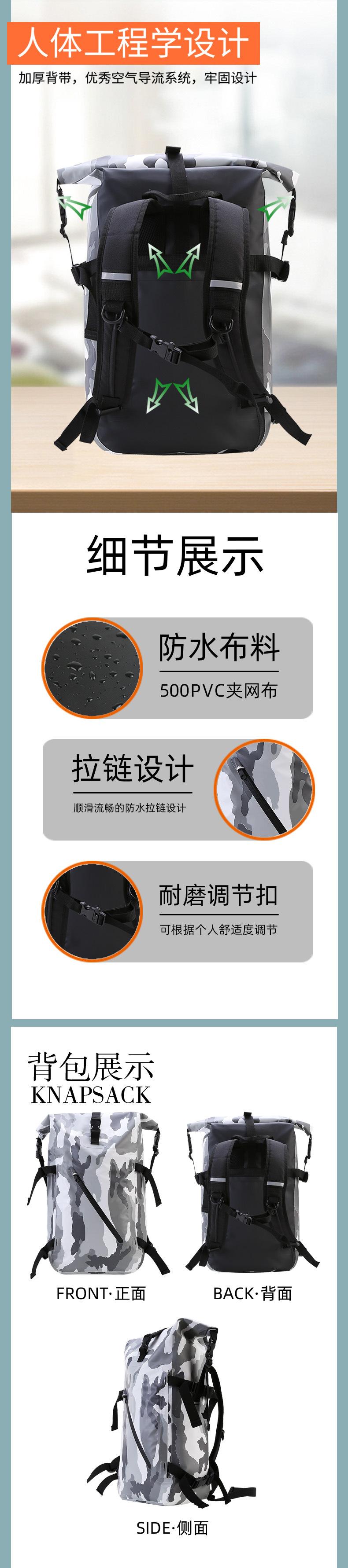 防水背包详情2