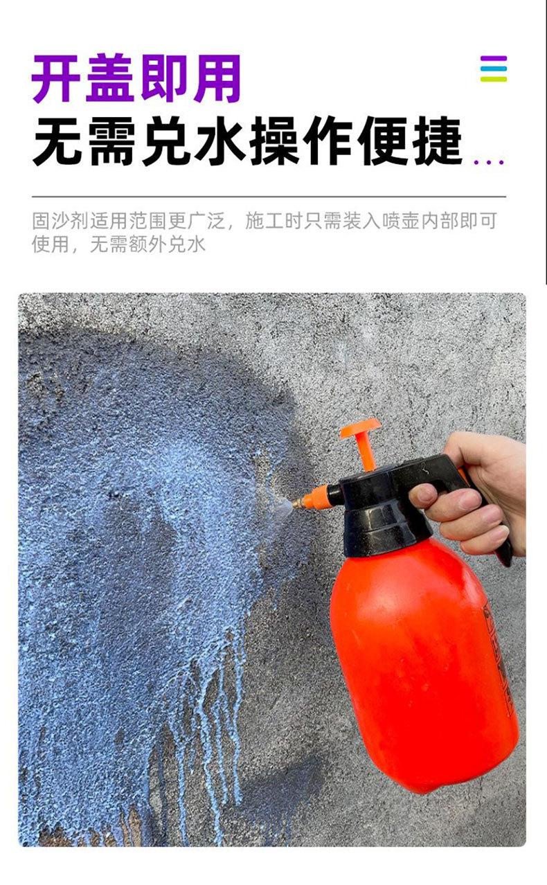 固沙宝详情_09.jpg
