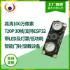 Alta Definición 720P(Yuv) Módulo de Cámara Sc101Iot con LED y Pantalla para Inicio Rápido, Desarrollo Esp32