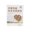 Fábrica de Producción L-Carnitina Frijol Blanco Café Negro Montaña Azul Americano Cetogénico Café Negro en Polvo Fabricante Mercancía Grande Venta al por Mayor