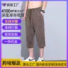 Fabricante Directo Pantalones de Seda Helada Verano Finos Transpirables Casuales Elásticos Pantalones Cortos para Hombre Versátiles Shorts de Rayas Meteoro