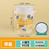Vaso de Papel Grueso de Doble Capa para Café para Embalaje para Llevar con Tapa, Vaso para Bebidas Calientes, Café se Puede Personalizar con Logo, Vaso para Té de Leche Personalizado