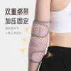 Coderas deportivas, manga de fitness para articulación del codo, cubierta protectora para el brazo, soporte para el brazo para press de banca, baloncesto, tenis, compresión térmica
