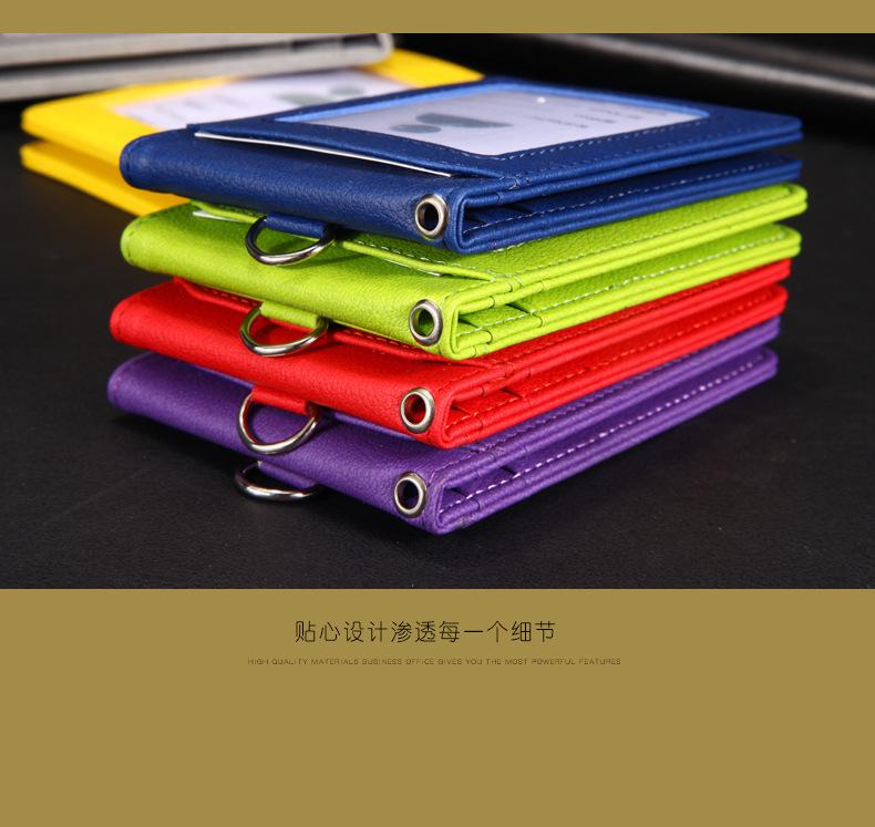 大皮院多功能卡包_24