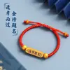 Pulseira para Sucesso nos Exames, Boa Sorte para Estudantes Fazendo Provas do Ensino Médio e Vestibular, Fio Vermelho para Passar em Todos os Exames, Boa Sorte para o Vestibular