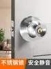 Cerradura de Puerta Universal para el Hogar, Cerradura de Bola, para Interiores, Dormitorio, Baño, Modelo Antiguo, de Acero Inoxidable, Bola Redonda