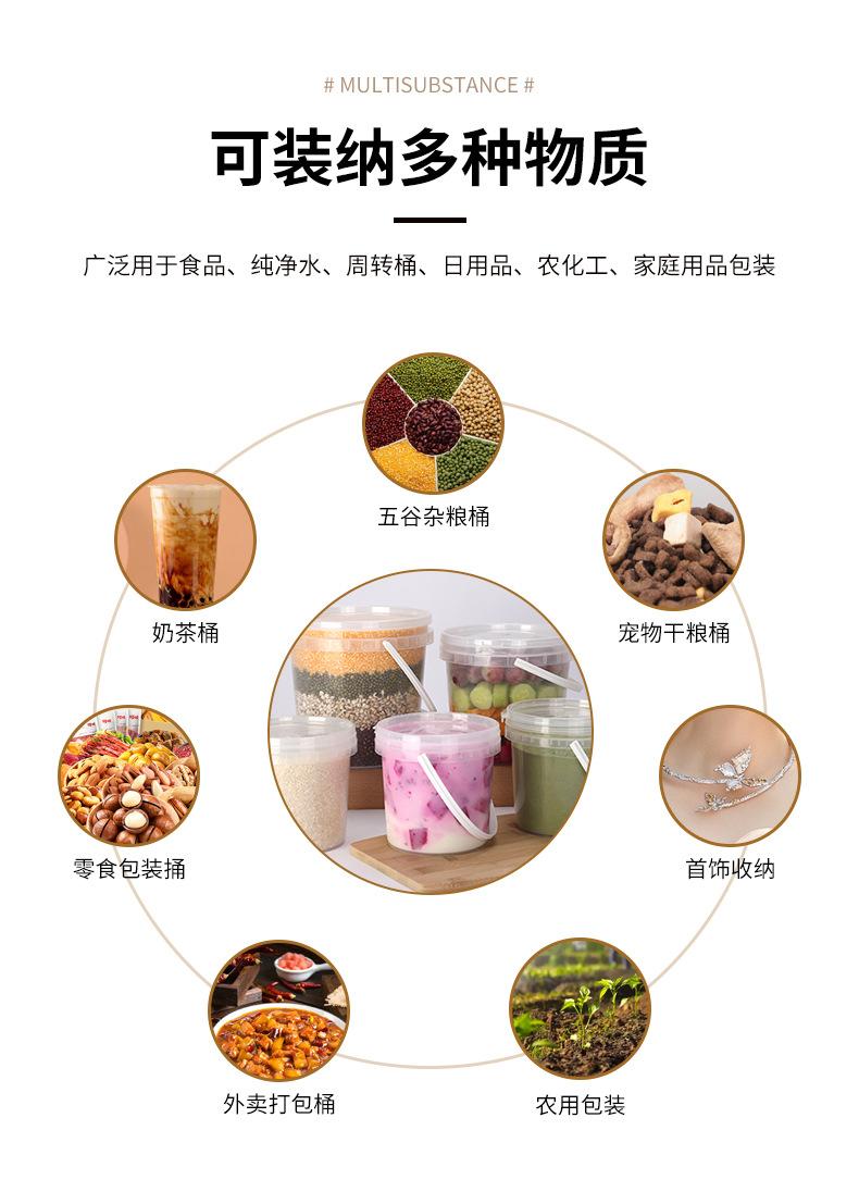 详情页_12
