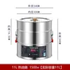 Calentador de Aceite Caliente Inteligente de Temperatura Constante Comercial Multifuncional Artefacto de Cocina para Verter Aceite Freidora de Fideos con Aceite y Pescado con Sauerkraut Quemador de Aceite