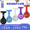 Reloj de Enfermera en Forma de T, Reloj de Enfermera de Silicona, Esfera Colorida, Reloj Colgante Médico, Reloj de Enfermera de Fabricante de Shenzhen