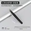 Pinzas de acero inoxidable de alta precisión, engrosadas, con columna puntiaguda, herramienta de amasado de mantenimiento de alta precisión y antiestática.
