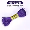 Arte 20 metros No. Cuerda para tejer nudos chinos de 5 líneas, pulsera de cuerda roja DIY, cuerda para la mano, collar, colgante, cuerda de colores, cuerda para tejer