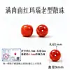 Cuentas sueltas de ágata roja natural Cen Tianran, cuentas cilíndricas de estilo antiguo, cuentas espaciadoras de jade Hetian, turquesa y ámbar para pulseras y otros accesorios decorativos