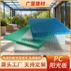 Placa Solar para PC Cappucon Doble Capa Cuatro Capas Hueca Transparente Panal de Abeja Panel para Techo Marquesina Cobertizo de Estacionamiento Piscina Tablero de Iluminación