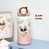 Temporada de Regreso a Clases Termo Infantil para Estudiantes 500ml Caricatura Acero Inoxidable 304 Oficina Taza para Beber para Mujeres Fuente de Suministro Fx