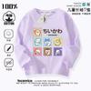 Camiseta Manga Longa para Meninas Crianças Maiores 2024 Primavera e Outono Nova Estilo Japonês Top Bebê Tendência 8