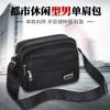 Fábrica atacado dinheiro coleção bolsa de ombro mensageiro casual saco de negócios carteira multi-camada estilo coreano dos homens bolsa de ombro