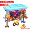 Bloques de Construcción Flor de Ciruelo 3D Tridimensional Copo de Nieve Giratorio Piezas Infantiles Ensamblados Ensamblados Preescolar Educación Temprana Juguetes Educativos Venta al por Mayor