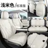 Fundas de asiento Volkswagen New Sagitar S, universales para todas las estaciones, cobertura total, fundas de asiento especiales, cojines para asiento de coche, modelo 2026