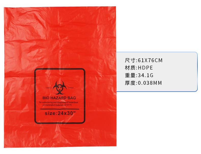 16年店铺免铜板医疗袋_04.jpg